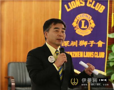 Shenzhen and Dalian meet again to learn, exchange and grow together -- Shenzhen Lions Club and China Lions Association Association Lion affairs Exchange Forum was successfully held news 图12张
